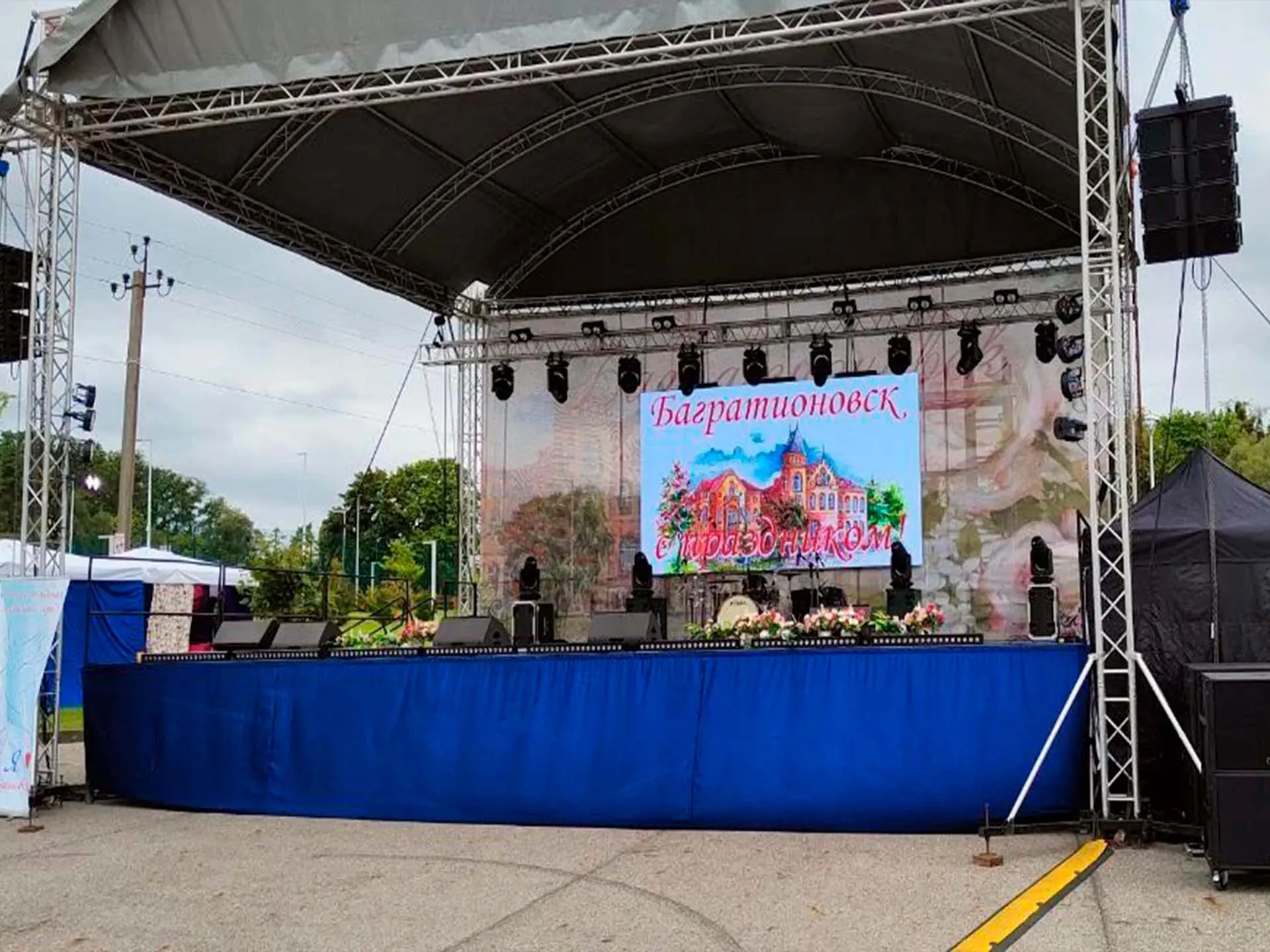 Экран на городской сцене